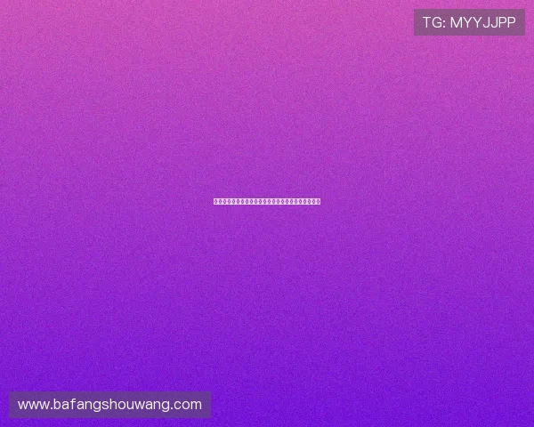 多纳鲁马对加盟曼联持开放态度但不考虑永久转会选项