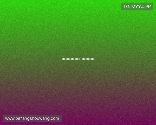 德天空：药厂与蒂尔曼达成协议 正在等待拜仁批准交易