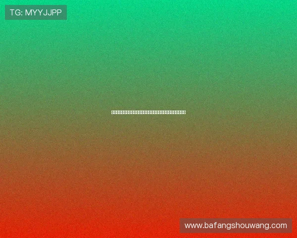 德甲进攻战术演变与现代化趋势分析：从高压逼抢到多样化进攻模式