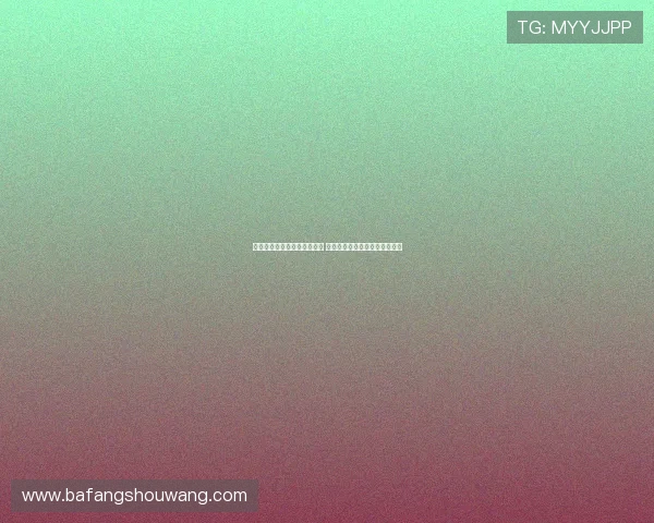 德媒分析：拜仁思维停滞不前 拒绝为心仪球员支付高额转会费