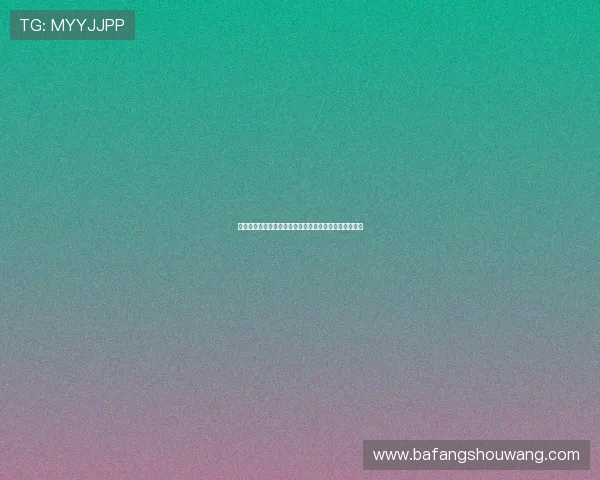 德甲防守战术解析：高压逼抢与防线紧密配合的致胜之道