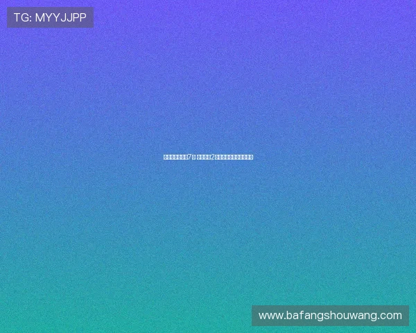 热刺官宣签下新7号 列维豪掷2亿欧全力支持弗兰克重建