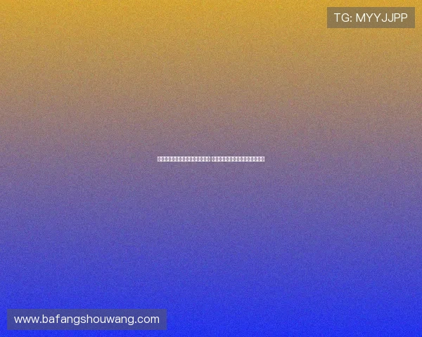 瓦扎内因体检未通过未能加盟皇马 现重返阿贾克斯再度征战顶级联赛