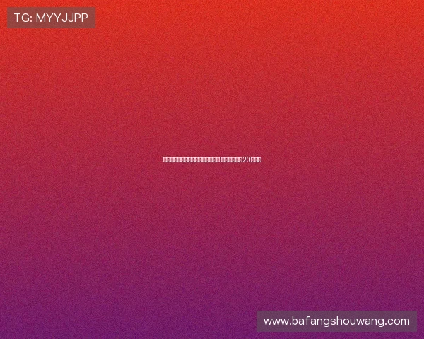 美国队惨遭巴西逆转无缘美洲杯决赛 末节崩盘落后20分惨败