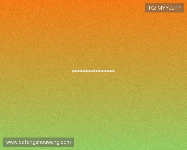 德媒分析：拜仁思维停滞不前 拒绝为心仪球员支付高额转会费