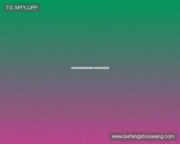 谢什科与纽卡就个人条款达成一致 以斯基拉转会接近完成