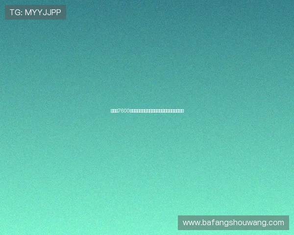 阿森纳7600万新援状态低迷全队成绩倒数第二成硬仗失灵主因