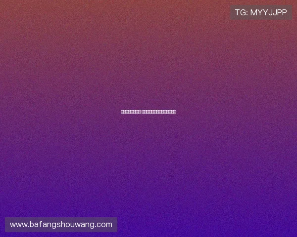 德甲经典集锦回顾 揭秘历史上最震撼的进球与瞬间