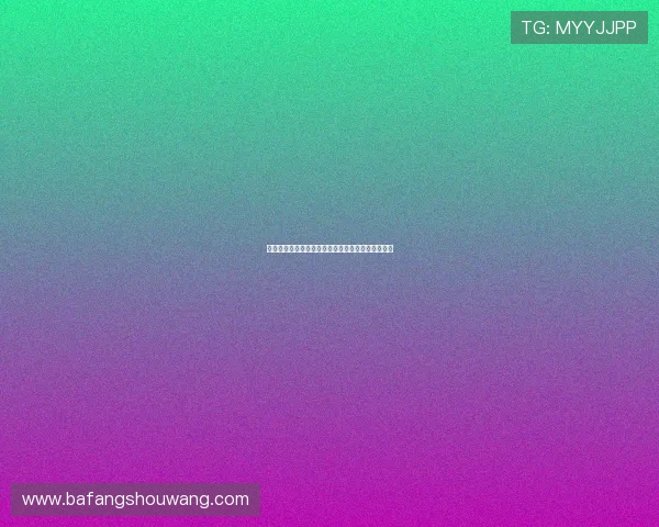 李国旭向球迷道歉强调团队未全力以赴对待比赛责任